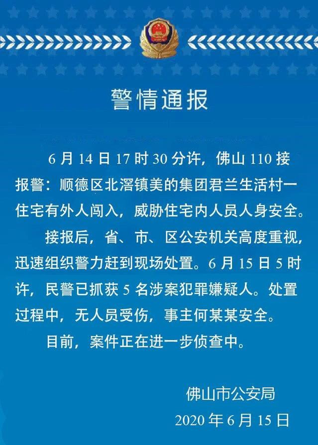 活動(dòng)板房