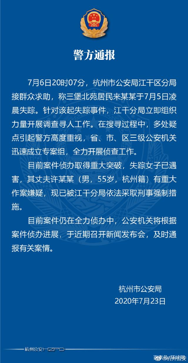 活動板房